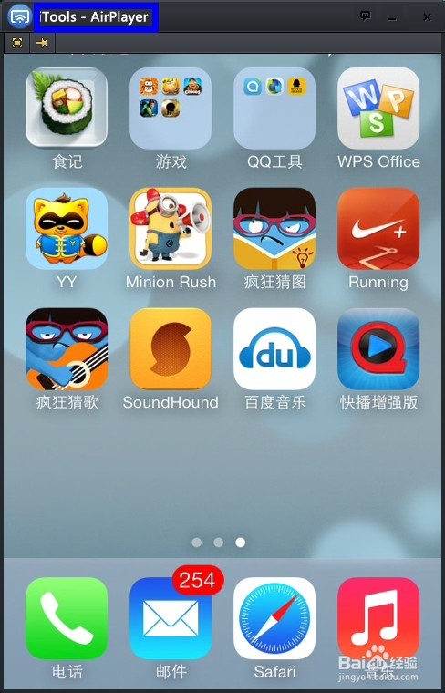 ƻairplayʲô airplayô
