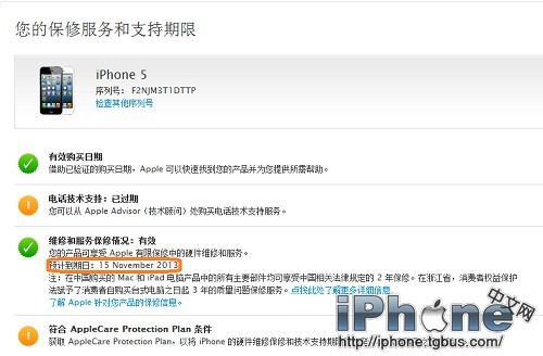 βѯԼiPhone 4/4s/5/5s/6/6plusļʱ?