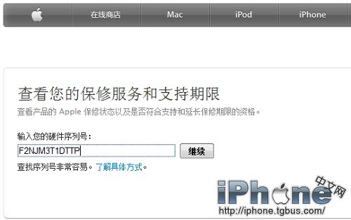 βѯԼiPhone 4/4s/5/5s/6/6plusļʱ?