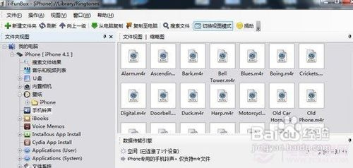 ifunboxʲô_ifunboxô