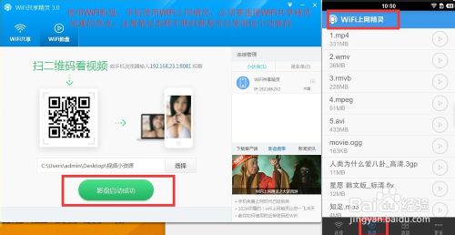 WiFi3.0汾ôʹ