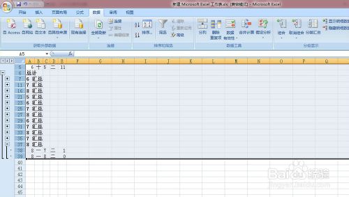 Excel2007-۵