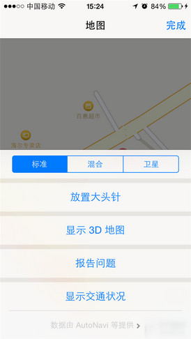 iOS 8ͼô?ƻIOS8Դͼʹ÷