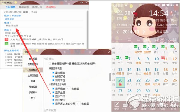 4.0Ϣƹʹý̳2