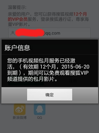 ѺƵVIPôȡѺƵVIPȡͼĽ[ͼ]ͼƬ3