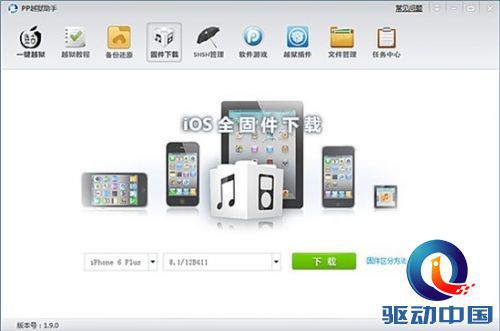 PPԽ֧̹iOS8.1Խ