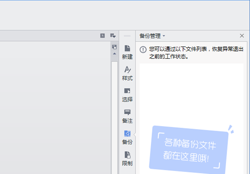 wps officeرļδô?