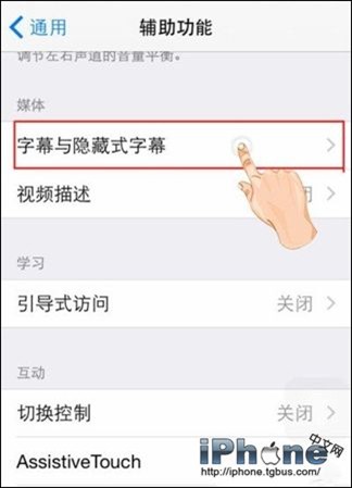 iOS8ôѡĻʾ?