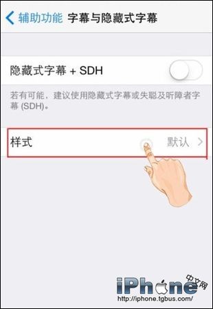 iOS8ôѡĻʾ?