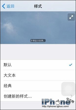 iOS8ôѡĻʾ?