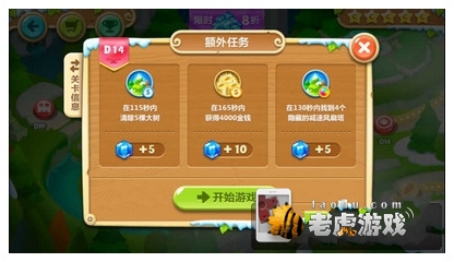 ܲ2ׯ԰D14ع 165ڻ4000Ǯ