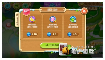ܲ2ׯ԰D17ع 165ڻ4000Ǯ