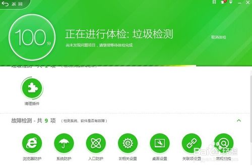 360ȫʿ10.0ôʹ360ʿ10.0