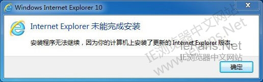 Win7޷װIE10ĽͼĽ̳