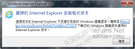 Win7޷װIE10ĽͼĽ̳