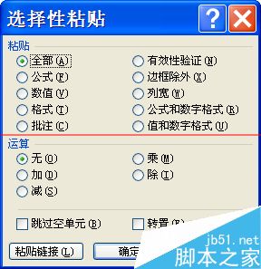 Excel˹ʽĵԪθ