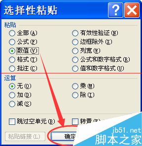 Excel˹ʽĵԪθ