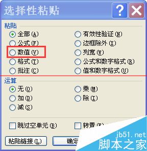 Excel˹ʽĵԪθ