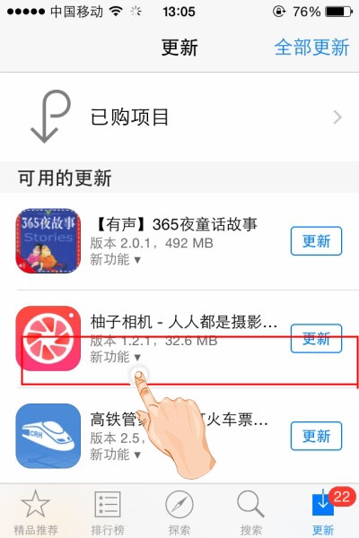 iOS8App