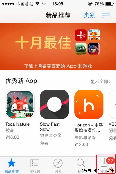 iOS8App