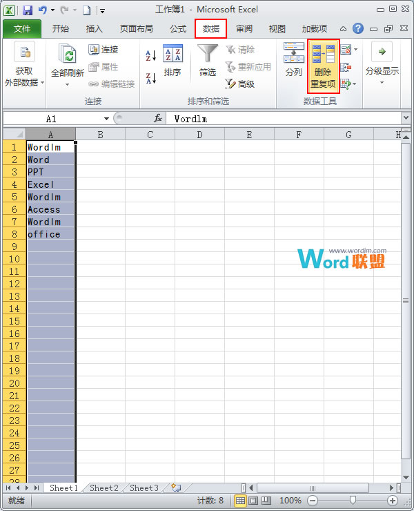 excel2010如何篩選重複數據