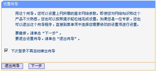 TP-Link ·ͼĽ̳