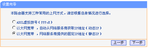 TP-Link ·ͼĽ̳
