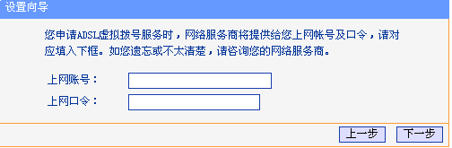 TP-Link ·ͼĽ̳
