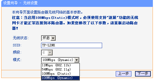TP-Link ·ͼĽ̳