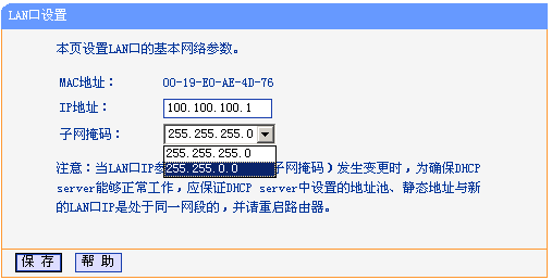 TP-Link ·ͼĽ̳