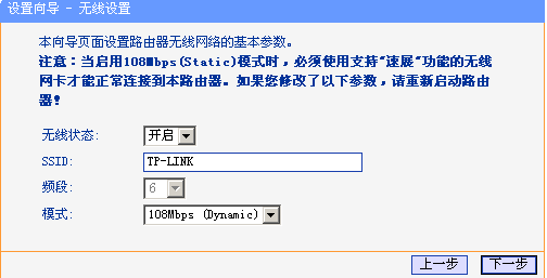 TP-Link ·ͼĽ̳