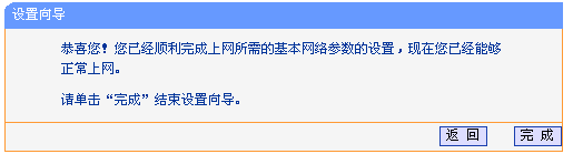 TP-Link ·ͼĽ̳