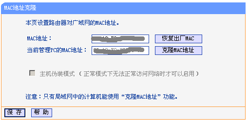 TP-Link ·ͼĽ̳