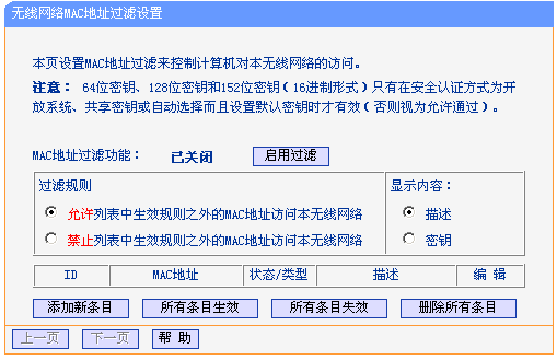 TP-Link ·ͼĽ̳