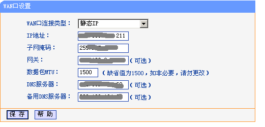 TP-Link ·ͼĽ̳