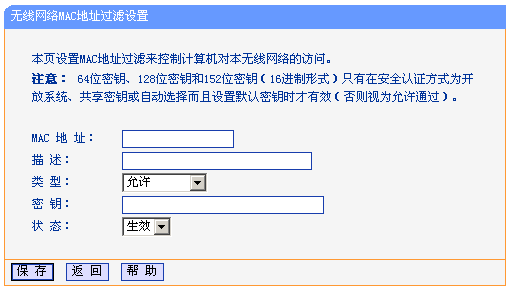 TP-Link ·ͼĽ̳