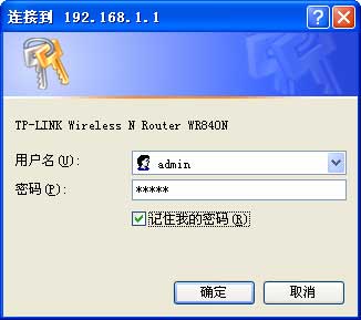 TP-Link ·ͼĽ̳