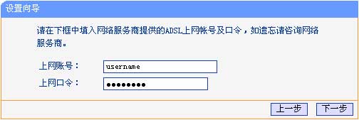 TP-Link ·ͼĽ̳