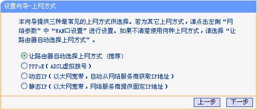 TP-Link ·ͼĽ̳