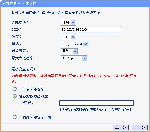 TP-Link ·ͼĽ̳