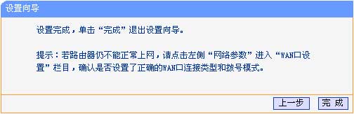 TP-Link ·ͼĽ̳
