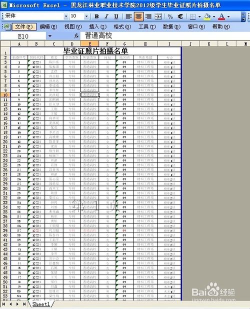 Excelôʹ÷ҳӡ excelҳӡͼĽ̳