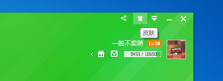 360ȫʿ캽Ƥô?