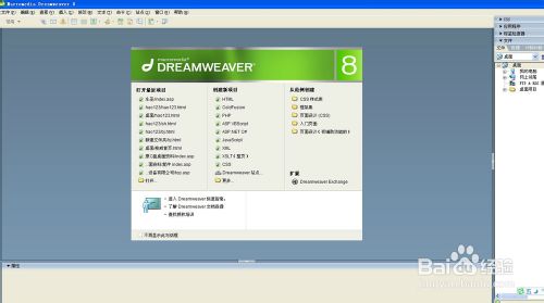 dreamweaverôãôʹDreamweaver