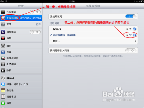 iPad޷ô