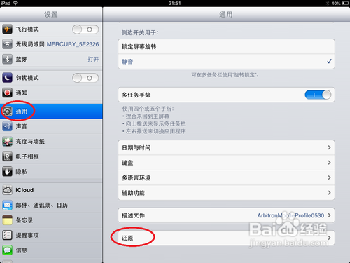 iPad޷ô