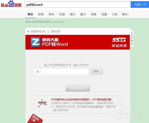 pdfôתword PDF༭
