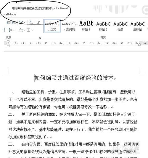 pdfôתword PDF༭