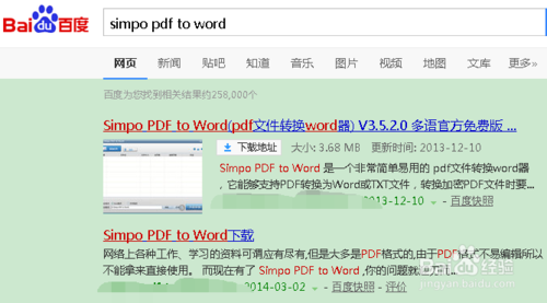 pdfôתword PDF༭