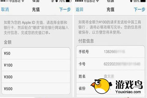 ˳ֵIOS׿ָͨ